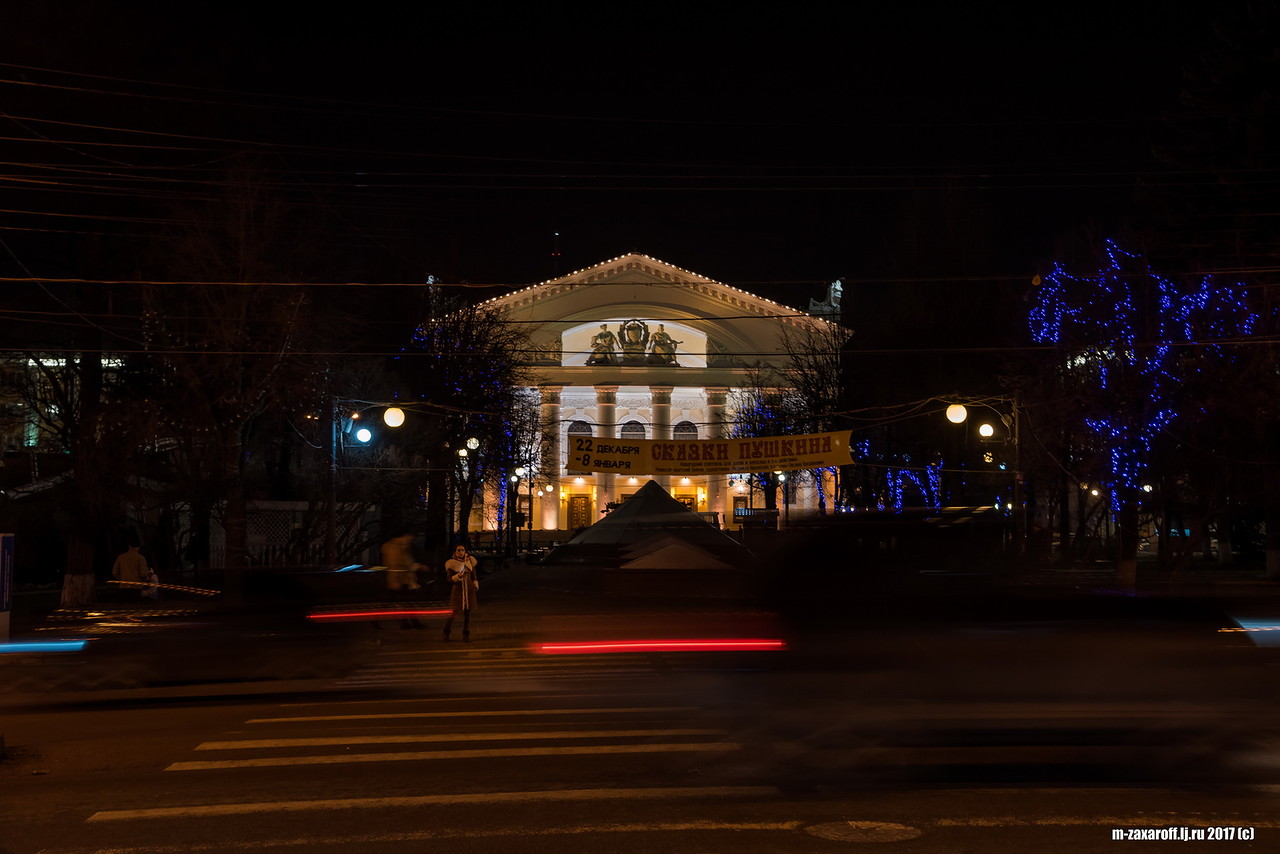 Kaluga (Калуга)